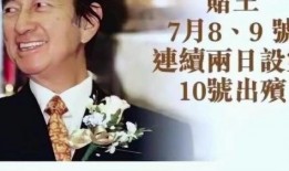 最新爆料刘瑞幸,刘瑞幸最新爆料揭露惊人内幕